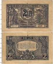 Продать Банкноты Румыния 2 лей 1915 