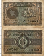 Продать Банкноты Бангладеш 1 така 1972 