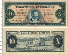 Продать Банкноты Коста-Рика 10 колон 1967 