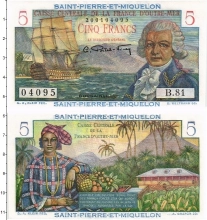 Продать Банкноты Сен-Пьер и Микелон 5 франков 0 