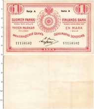 Продать Банкноты 1894 – 1917 Николай II 1 марка 1915 