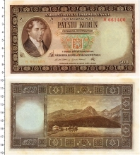 Продать Банкноты Чехословакия 500 крон 1946 