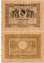 Продать Банкноты Румыния 20 лей 1945 
