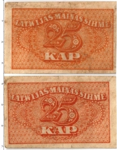 Продать Банкноты Латвия 25 копеек 1920 