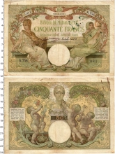 Продать Банкноты Мадагаскар 50 франков 1937 