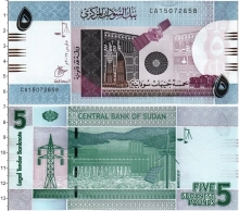 Продать Банкноты Судан 5 фунтов 2017 