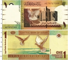Продать Банкноты Судан 1 фунт 2006 