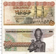 Продать Банкноты Египет 50 пиастров 1978 