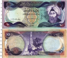Продать Банкноты Ирак 10 динар 1982 