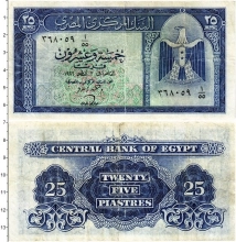 Продать Банкноты Египет 25 пиастров 1966 