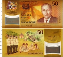 Продать Банкноты Сингапур 50 долларов 2017 Пластик