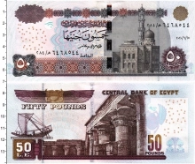 Продать Банкноты Египет 50 фунтов 2008 