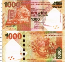 Продать Банкноты Гонконг 1000 долларов 2016 