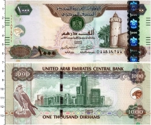 Продать Банкноты ОАЭ 1000 дирхам 2017 
