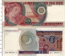 Продать Банкноты Италия 100000 лир 1980 