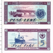 Продать Банкноты Албания 5 лек 1976 