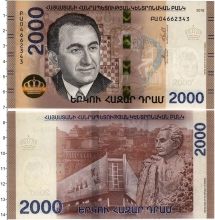 Продать Банкноты Армения 2000 драм 2018 