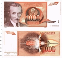 Продать Банкноты Югославия 1000 динар 1990 