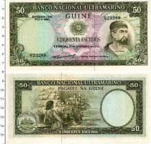 Продать Банкноты Гвинея-Бисау 50 эскудо 1971 