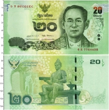 Продать Банкноты Таиланд 20 бат 2015 