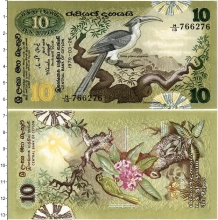 Продать Банкноты Цейлон 10 рупий 1979 
