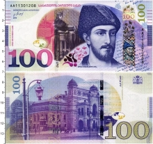 Продать Банкноты Грузия 100 лари 2016 
