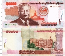 Продать Банкноты Лаос 50000 кип 2004 
