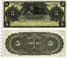 Продать Банкноты Коста-Рика 5 песо 1899 