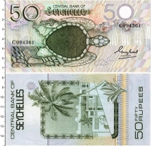 Продать Банкноты Сейшелы 50 рупий 1979 
