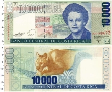 Продать Банкноты Коста-Рика 10000 колон 2004 