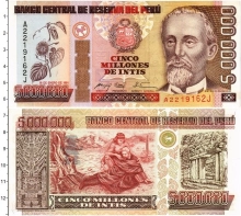Продать Банкноты Перу 5000000 инти 1991 