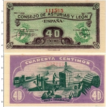 Продать Банкноты Испания 40 сентим 1937 