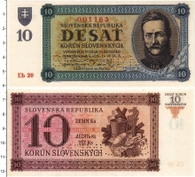 Продать Банкноты Словакия 10 крон 1943 