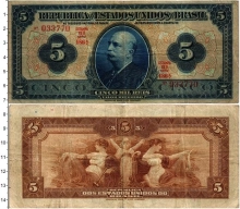 Продать Банкноты Бразилия 5000 рейс 1925 