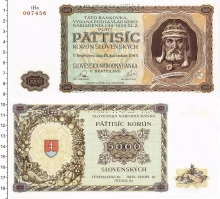 Продать Банкноты Словакия 5000 крон 1944 