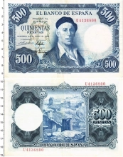 Продать Банкноты Испания 500 песет 1954 
