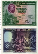 Продать Банкноты Испания 500 песет 1928 