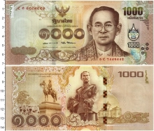 Продать Банкноты Таиланд 1000 бат 2015 