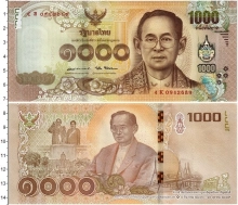 Продать Банкноты Таиланд 1000 бат 2017 