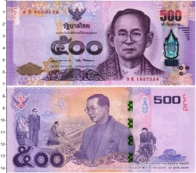 Продать Банкноты Таиланд 500 бат 2017 