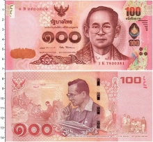 Продать Банкноты Таиланд 100 бат 2017 