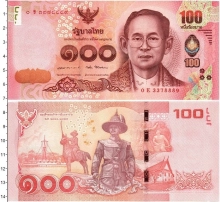 Продать Банкноты Таиланд 100 бат 0 
