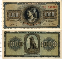Продать Банкноты Греция 1000 драхм 1942 