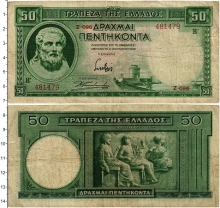 Продать Банкноты Греция 50 драхм 1939 