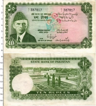 Продать Банкноты Пакистан 10 рупий 1969 