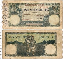 Продать Банкноты Румыния 100000 лей 1946 