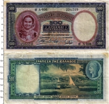 Продать Банкноты Греция 500 драхм 1939 