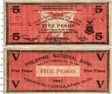 Продать Банкноты Филиппины 5 песо 1941 