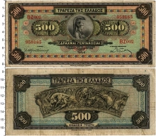 Продать Банкноты Греция 500 драхм 1932 