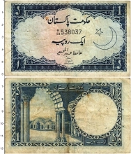 Продать Банкноты Пакистан 1 рупия 0 